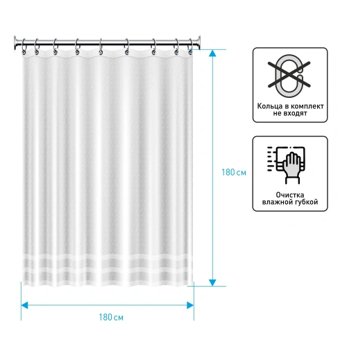 FRESH CODE штора д/ванной ева mint sand 180*180см 75028